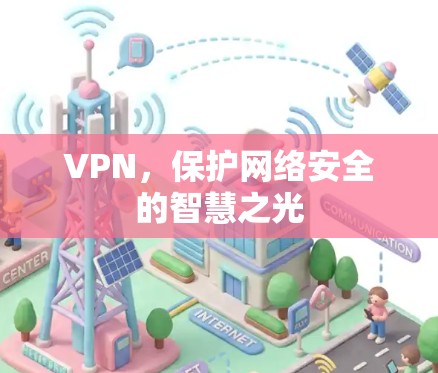快连加速器下载 第128页