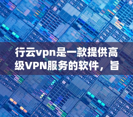 快连加速器官方下载 第124页