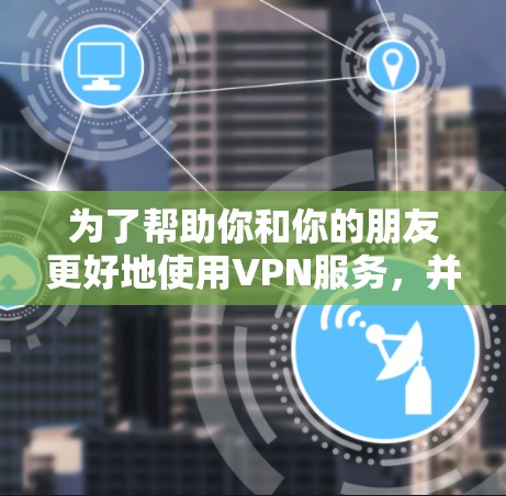 快连加速器官方下载 第122页