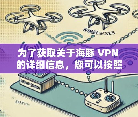 快连加速器官方下载 第120页