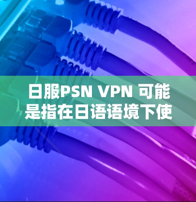 快连加速器官方下载 第117页