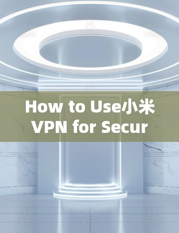 快连加速器VPN下载 第117页