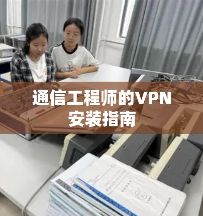 网络梯子 第126页