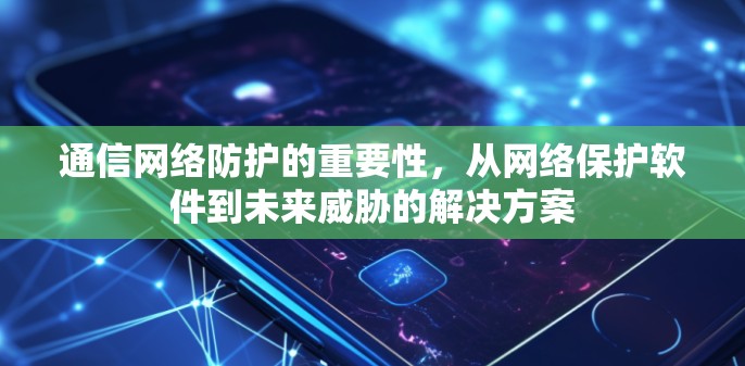 网络梯子 第125页