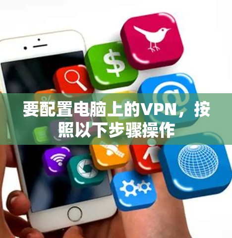 VPN加速器 第124页