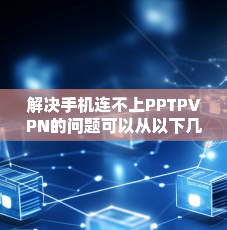 网络梯子 第123页