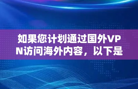 科学上网 第122页
