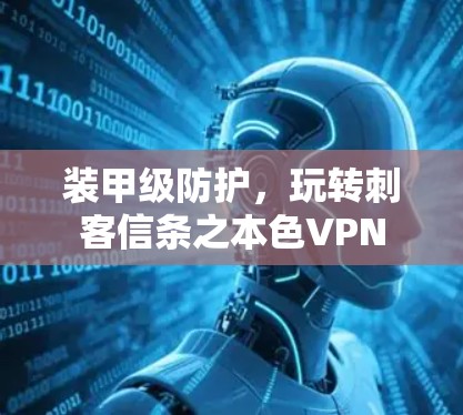 快连加速器官方下载 第114页