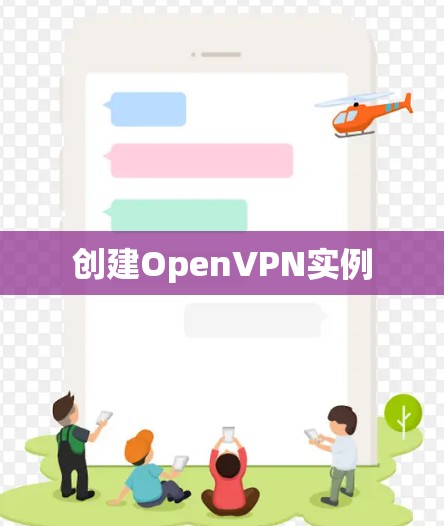 快连加速器VPN下载 第112页