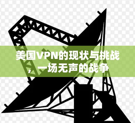 VPN加速器 第118页