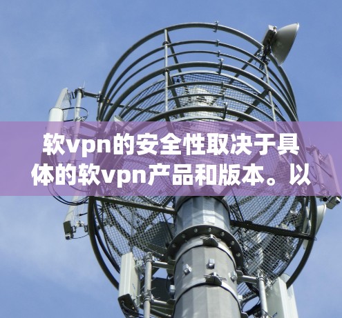 网络梯子 第118页