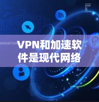 科学上网 第116页