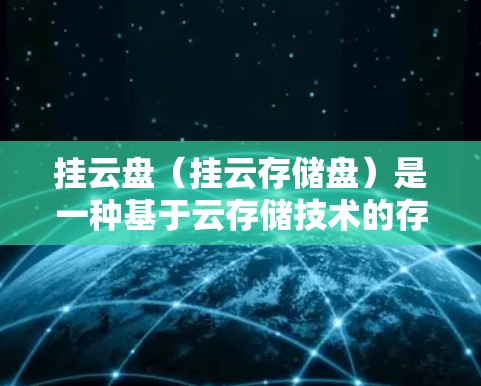 VPN加速器 第117页