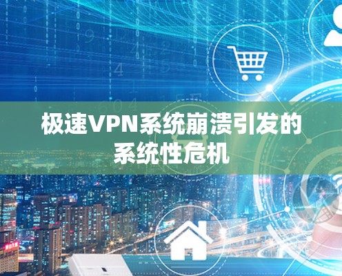 网络梯子 第117页