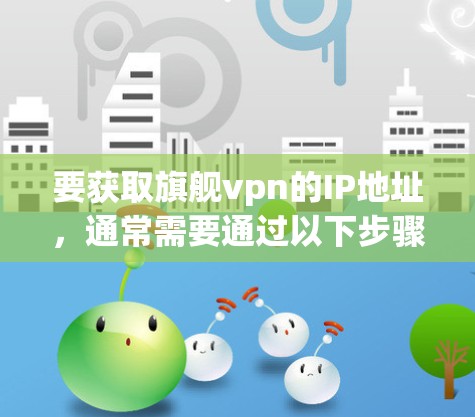 VPN加速器 第110页