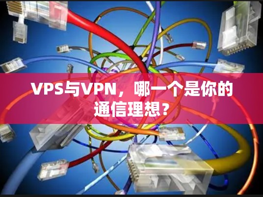 网络梯子 第110页