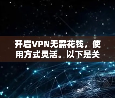 快连加速器官方下载 第102页