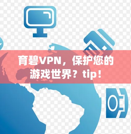 快连加速器VPN下载 第97页