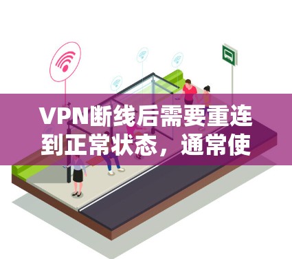 快连加速器VPN下载 第96页