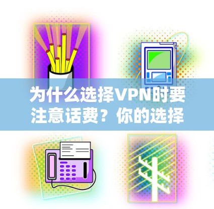 科学上网 第103页