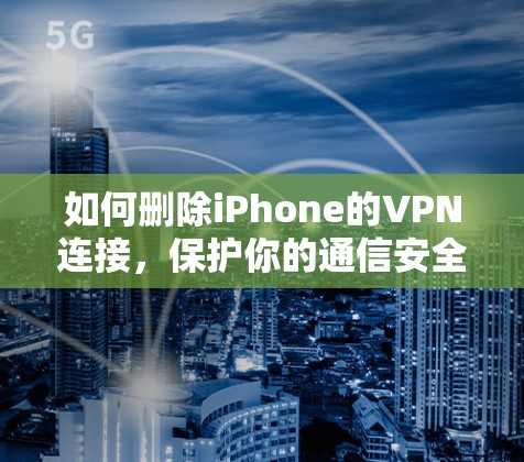 快连加速器官方下载 第96页