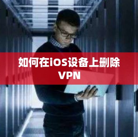 网络梯子 第99页