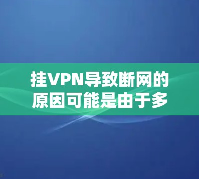 快连加速器官方下载 第92页