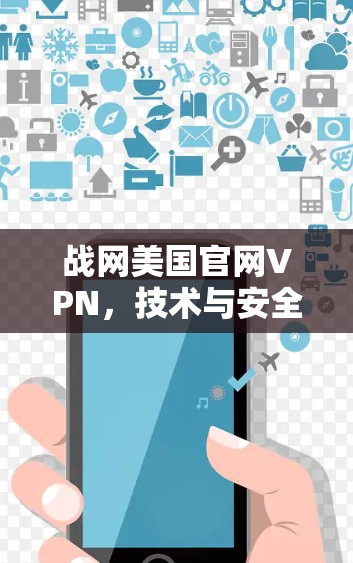 科学上网 第95页