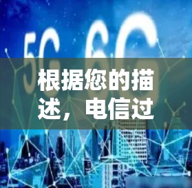 科学上网 第94页