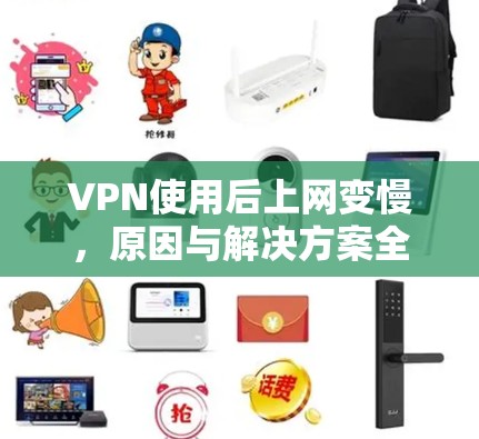 科学上网 第93页