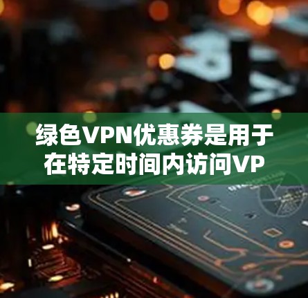 科学上网 第92页