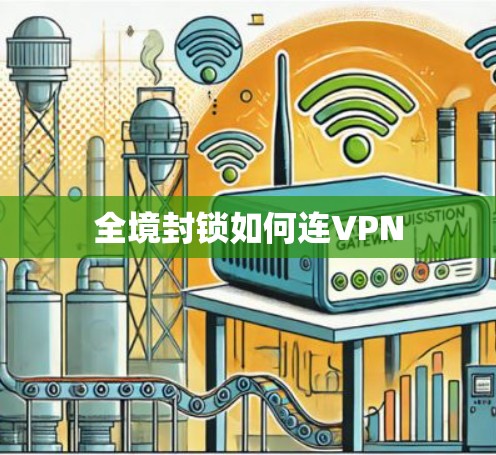 快连加速器VPN下载 第84页