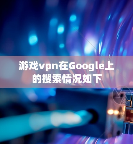 快连加速器官方下载 第85页