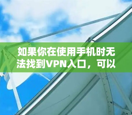 VPN加速器 第88页
