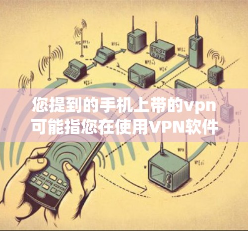 快连加速器VPN下载 第77页