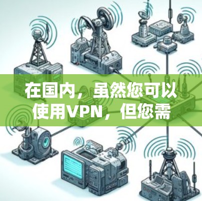 科学上网 第85页