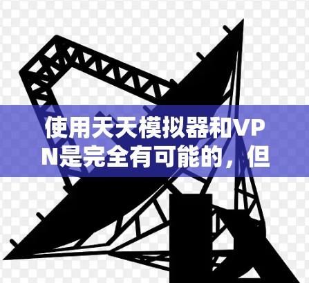 快连加速器官方下载 第79页