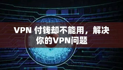 科学上网 第84页