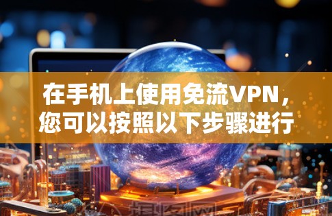 科学上网 第82页
