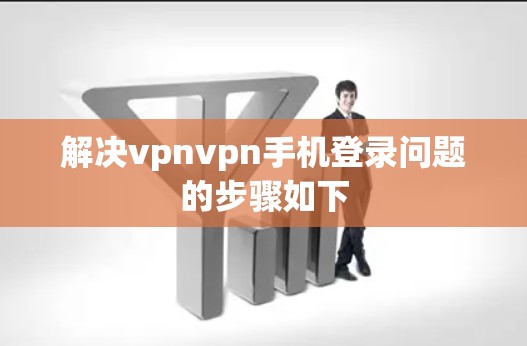 快连加速器VPN下载 第71页