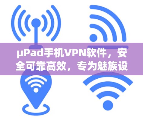 快连加速器VPN下载 第70页