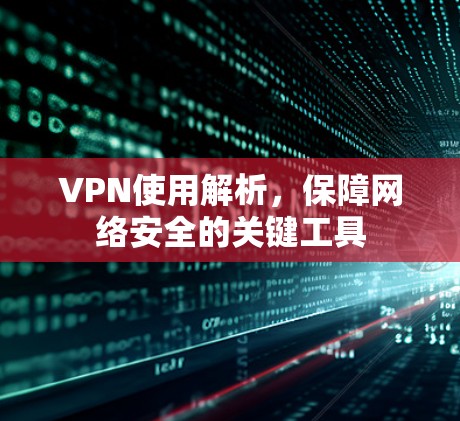 快连加速器官方下载 第72页