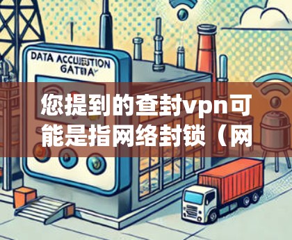 快连加速器下载 第73页