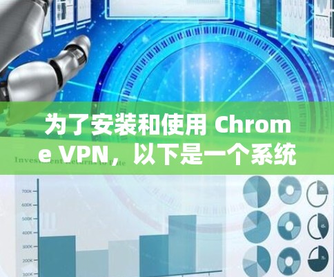 毁灭者联盟 第358页