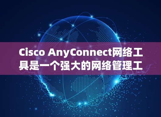 毁灭者联盟 第356页