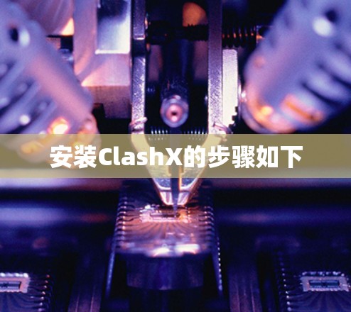 毁灭者联盟 第344页