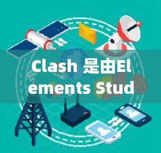 毁灭者联盟 第341页