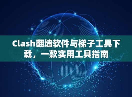 毁灭者联盟 第340页