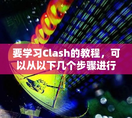 毁灭者联盟 第335页