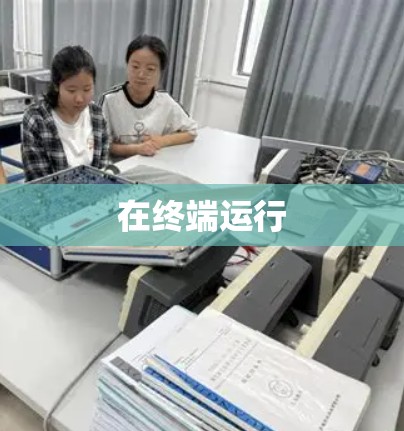 毁灭者联盟 第333页